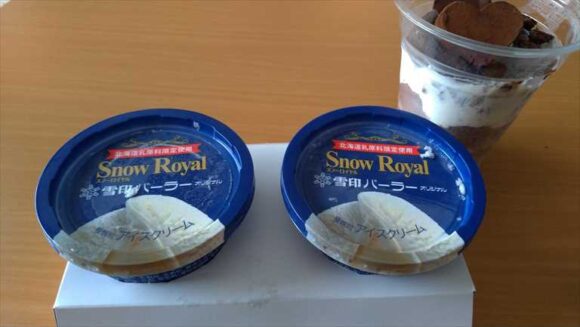 フードデリバリーサービスで注文した雪印パーラー本店のアイス