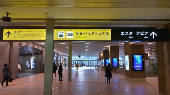 札幌駅東改札口からラーメン共和国への行き方