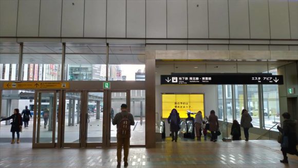 札幌駅東改札口からラーメン共和国への行き方