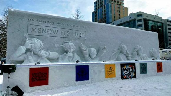 さっぽろ雪祭り「大通公園7丁目」