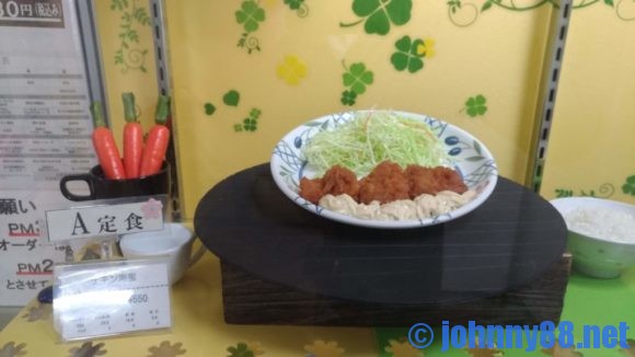 札幌東区役所食堂日替わりランチ定食