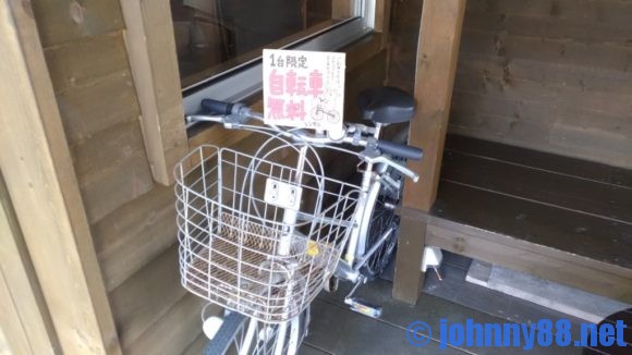 朝里川温泉オートキャンプ場のレンタル自転車