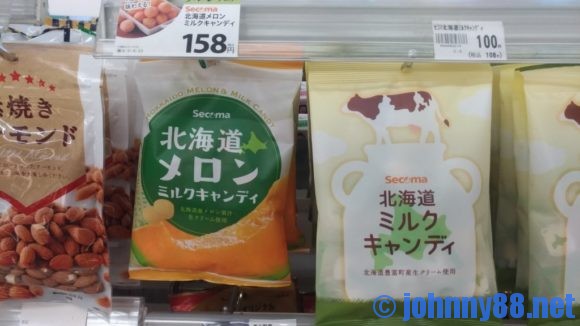 セイコーマートの「北海道ミルクキャンディ」