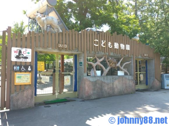 円山 動物園