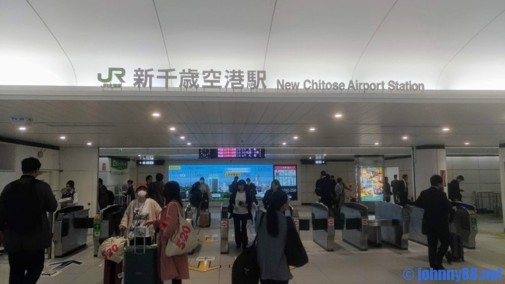 札幌空港