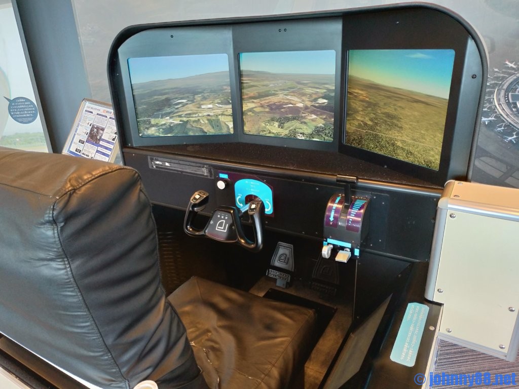 新千歳空港のフライトシュミレーター