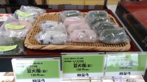 函館スイーツおすすめ人気「銀月」の「串だんご」