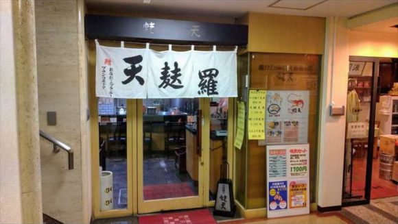 札幌駅ランチおすすめ「蝦天駅前店」外観
