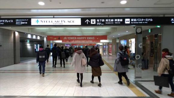 札幌駅から地下鉄東豊線へのアクセス