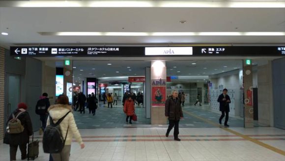 札幌駅から地下鉄東豊線へのアクセス
