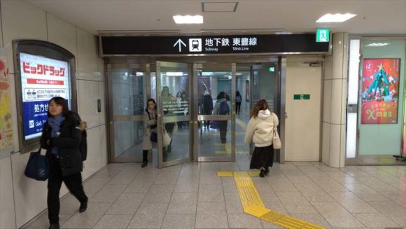 札幌駅から地下鉄東豊線へのアクセス法