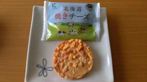 北海道札幌銘菓土産おすすめ⑥きのとやの焼きチーズ