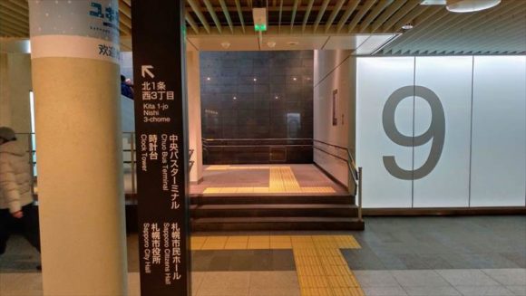 札幌駅前通地下歩行空間（チカホ）9番出口