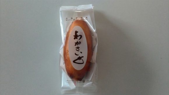 北海道札幌銘菓土産おすすめ⑩わかさいも