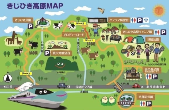 きじひき高原MAP