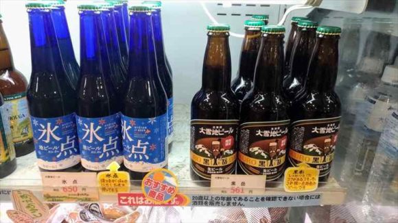 旭川お土産おすすめ⑨大雪地ビール