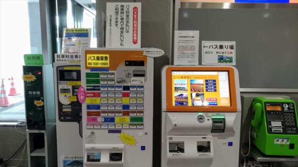 旭川空港バスチケットカウンター