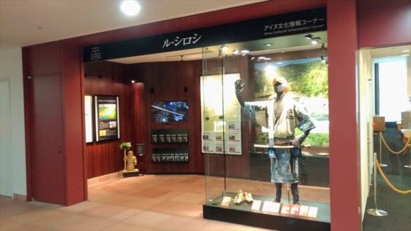 JR旭川駅の東口のアイヌ文化展示