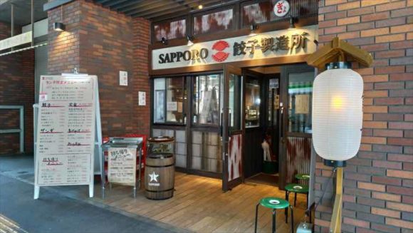 JRイン札幌近くのコンビニや飲食店