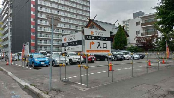 プレミアホテル-CABIN-札幌の駐車場