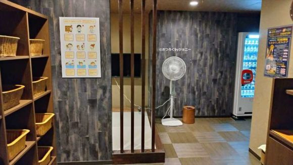ラ・ジェント・ステイ札幌大通の大浴場