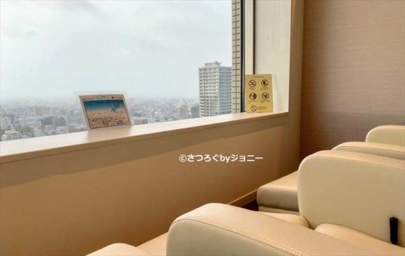 JRタワーホテル日航札幌の天然温泉スパ「プラウブラン」（18階）
