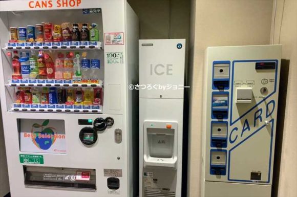 JRタワーホテル日航札幌の製氷機