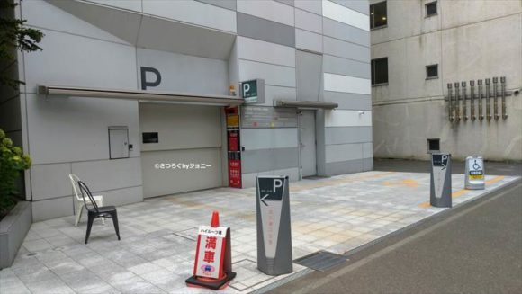 クロスホテル札幌の駐車場