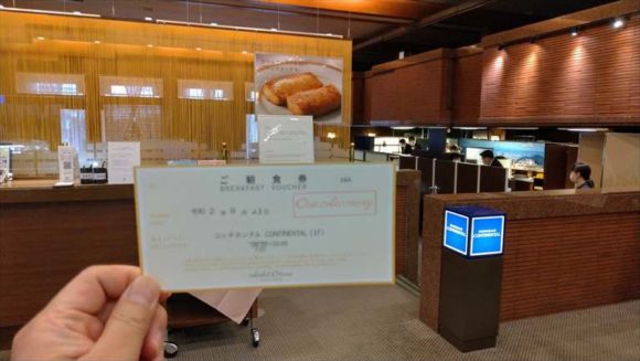 ホテルオークラ札幌の朝食ブッフェ
