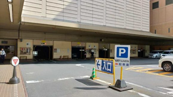 札幌グランドホテル駐車場