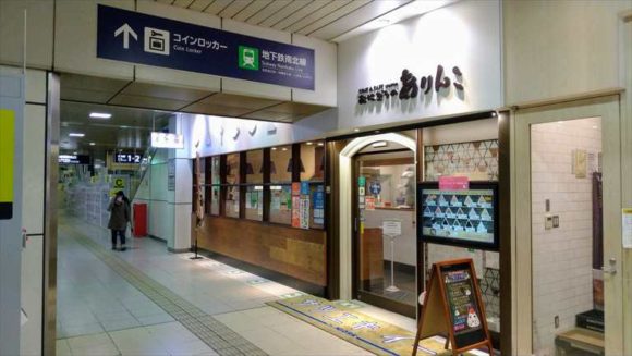 札幌駅ランチおすすめ「ありんこ JR札幌店」