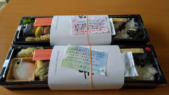 フードデリバリーサービスで注文した海の音 札幌駅JR55店のお弁当
