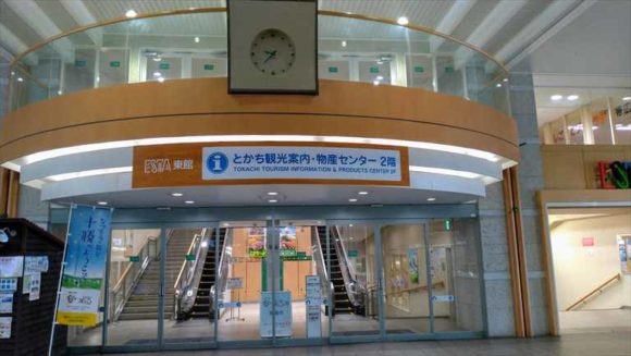 JR帯広駅構内エスタ東館