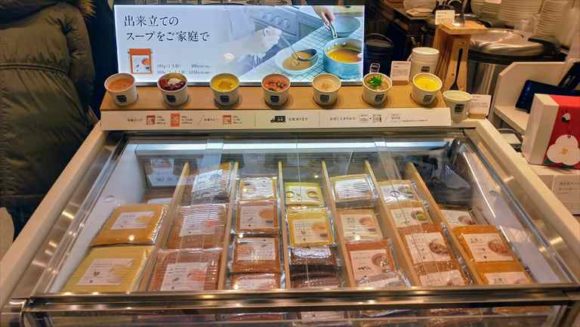 soup stock tokyoのレトルト食品