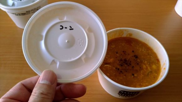 スープストック（Soup Stock Tokyo）おすすめ「蛋花玉米湯」（中華風コーンチャウダー）