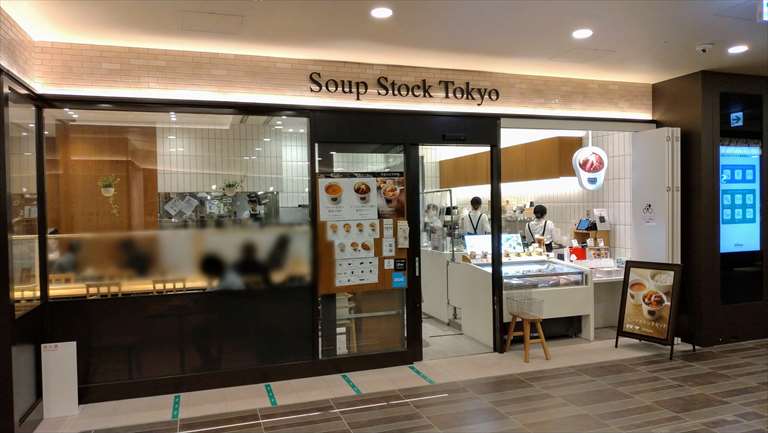 Soup Stock Tokyo 大同生命札幌ビルmiredo店