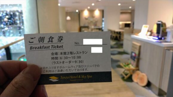 テンザホテル＆スカイスパ・札幌セントラルの朝食ブッフェバイキング