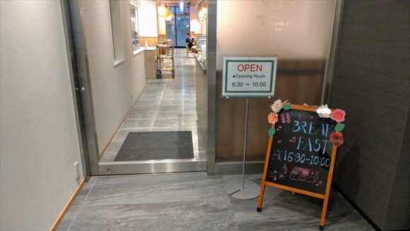 からくさホテル札幌の朝食ブッフェバイキング