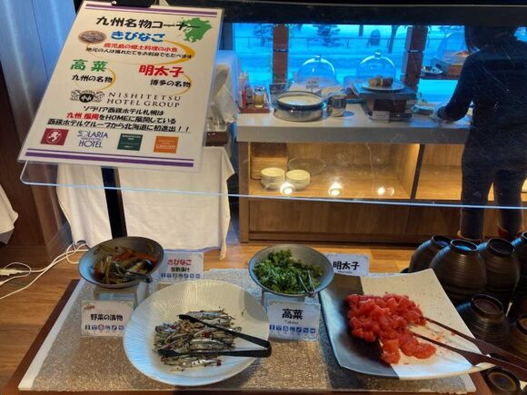ソラリア西鉄ホテル札幌おすすめ朝食ブッフェバイキング