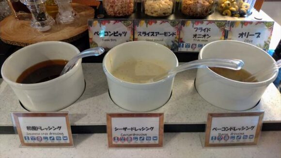 ソラリア西鉄ホテル札幌おすすめ朝食ブッフェバイキング