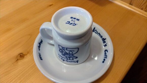 コメダ珈琲のカップは有田焼を使用