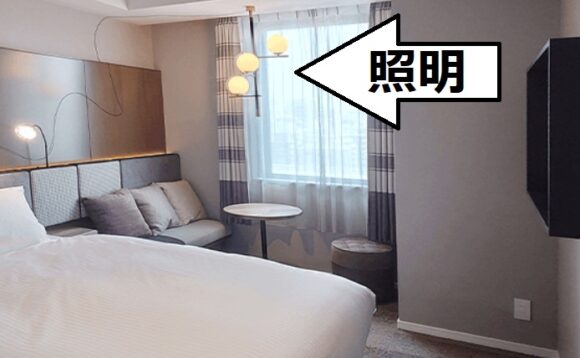 札幌グランベルホテルの客室レビュー