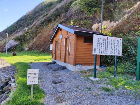 函館観光スポット人おすすめ人気⑯水無海浜温泉