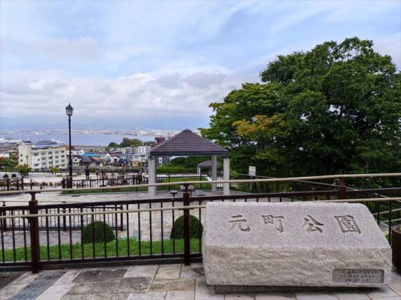 函館元町おすすめ人気②元町公園