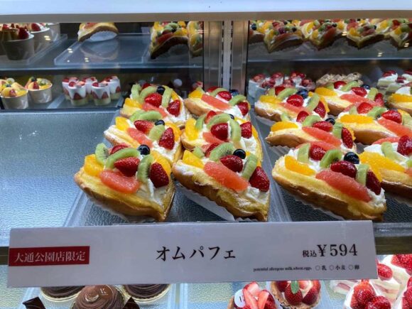 KINOTOYA Cafeを代表するスイーツ「オムパフェ」