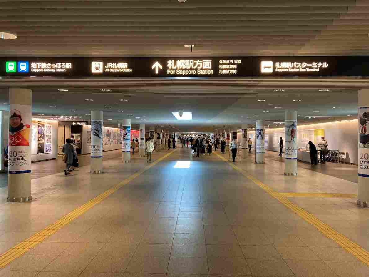 札幌駅前通地下歩行空間（愛称：チ・カ・ホ）