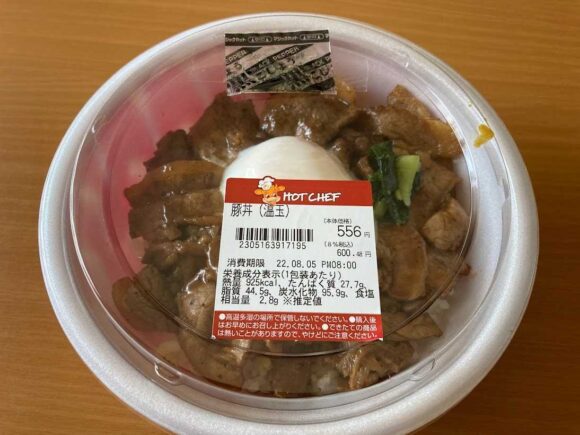 セイコーマート弁当おすすめ人気③豚丼