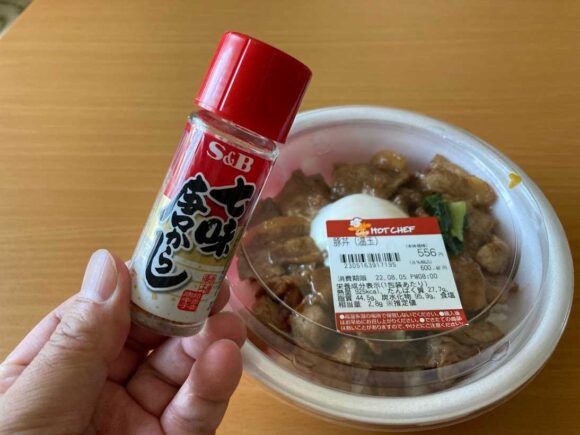 セイコーマート弁当おすすめ人気③豚丼