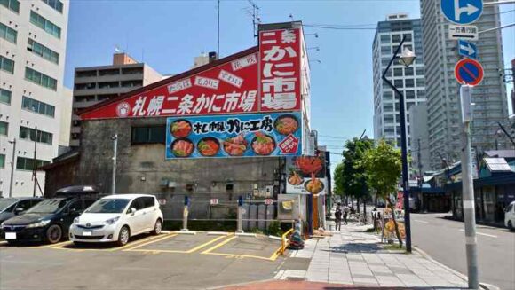 藤田商店（味処ふじた）の行き方アクセスや駐車場・営業時間・定休日