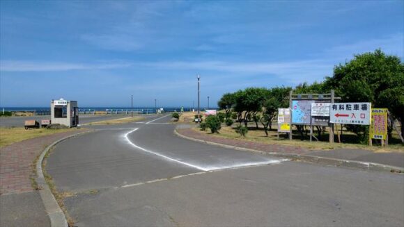 浜益川下海浜公園キャンプ場（ピリカビーチ）の第一駐車場入口